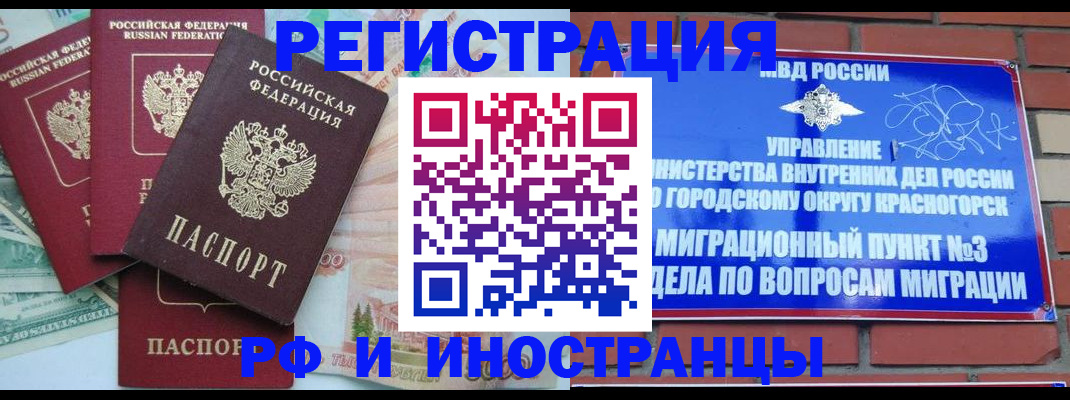 найти адрес прописки в Воркуте